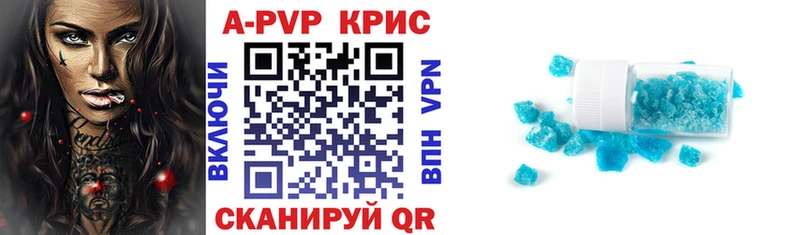 A-PVP мука  закладка  маркетплейс формула  Островной 