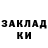 БУТИРАТ жидкий экстази Cristine Nisay