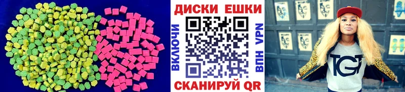 Экстази 280мг  Островной 