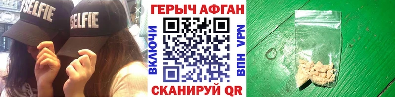 omg ONION  Островной  ГЕРОИН Heroin 