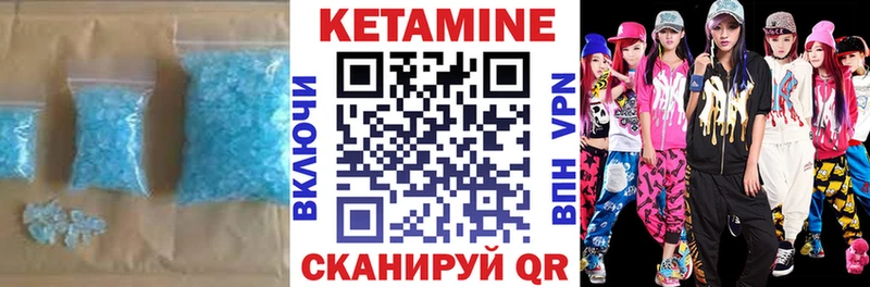 Кетамин ketamine ссылка на мегу зеркало Островной купить закладку
