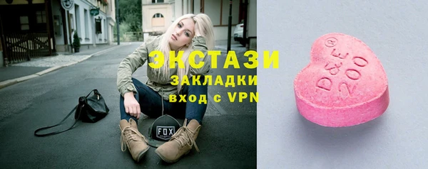 дживик Армянск