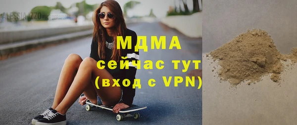 марки nbome Аркадак