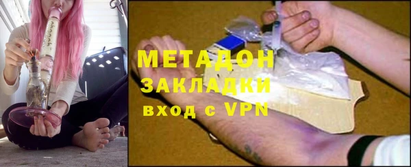 марки nbome Аркадак
