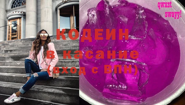 марки nbome Аркадак