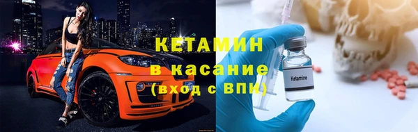 марки nbome Аркадак
