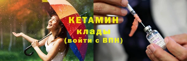 дживик Армянск