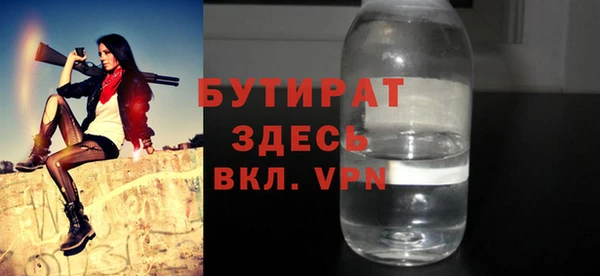 дживик Армянск