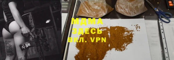 альфа пвп Арсеньев