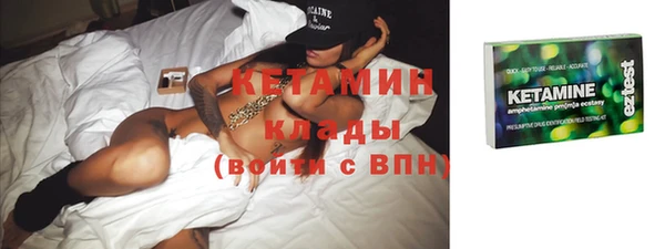 марки nbome Аркадак