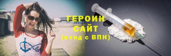 марки nbome Аркадак