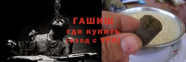 дживик Армянск