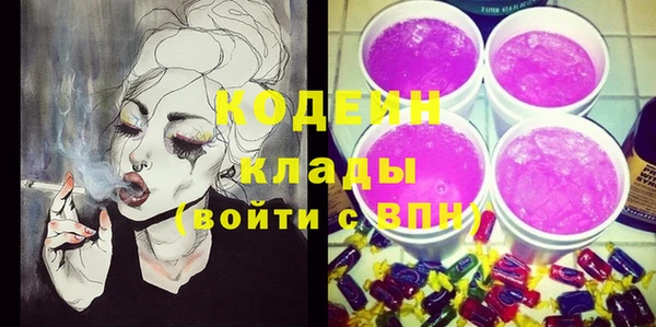 дживик Армянск