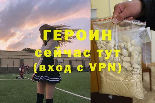 дживик Армянск