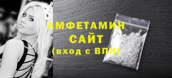 марки nbome Аркадак