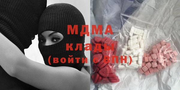дживик Армянск