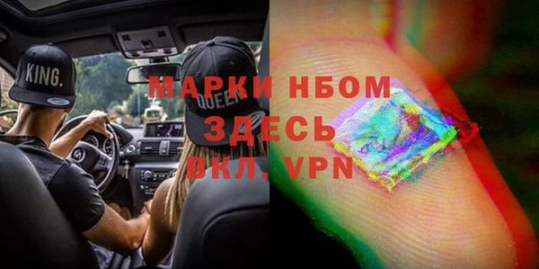 марки nbome Аркадак