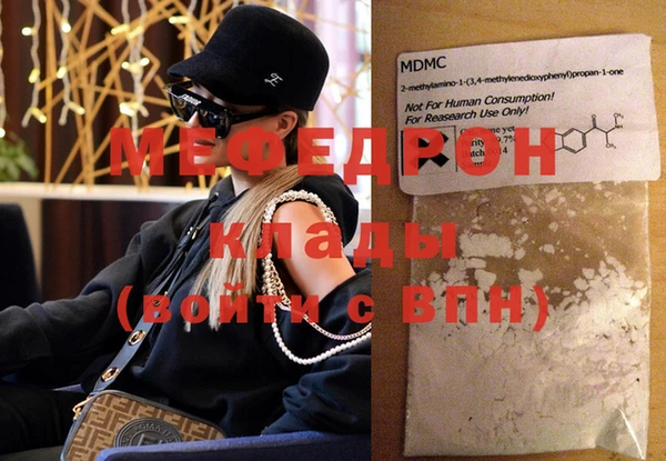 дживик Армянск
