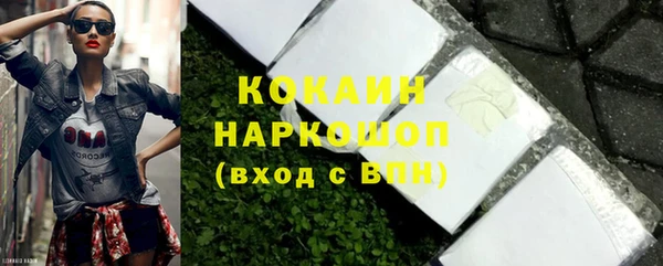 марки nbome Аркадак