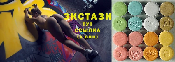 дживик Армянск