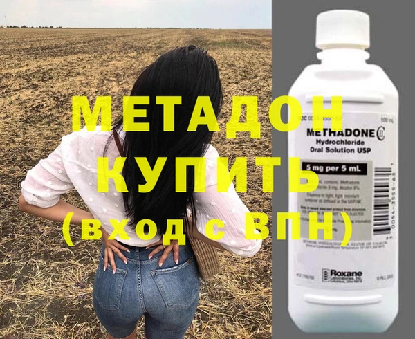 марки nbome Аркадак