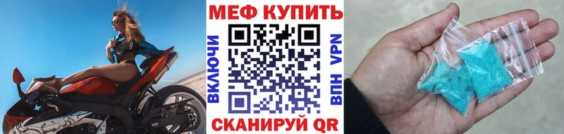 omg зеркало  Островной  Мефедрон VHQ  где найти  