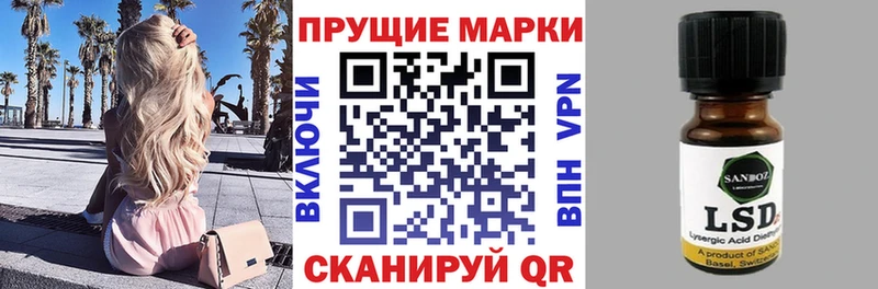 Наркотические марки 1,8мг  Островной 