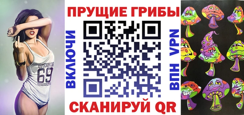 Галлюциногенные грибы Psilocybe  Островной 